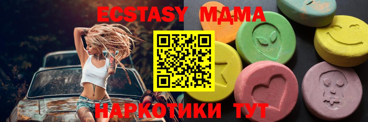 ЭКСТАЗИ louis Vuitton  Вход с VPN  где продают   Экстази Punisher  Георгиевск  Экстази 