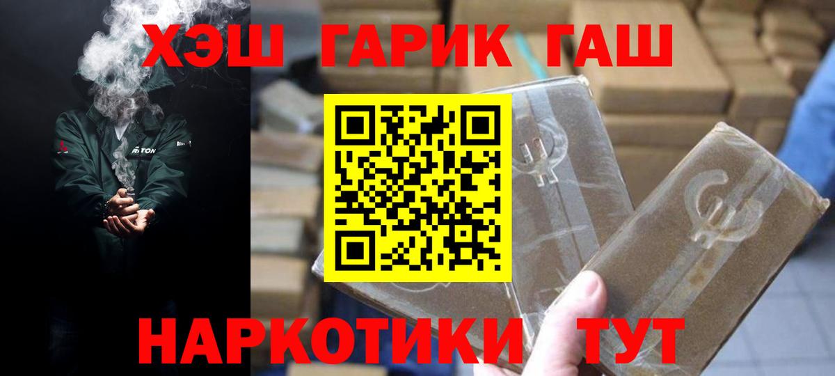 Марихуана Георгиевск