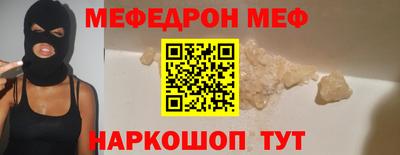 прущая мука Кимры