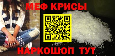 а пвп мука Кинель