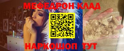 меф Кингисепп