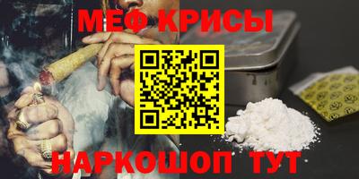 а пвп мука Кинель
