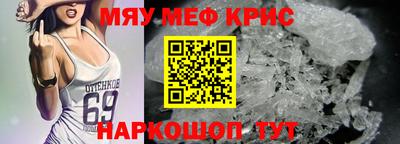 прущая мука Кимры