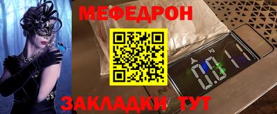 меф Кингисепп