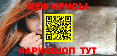 меф Кингисепп