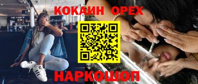 прущая мука Кимры