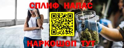 а пвп мука Кинель
