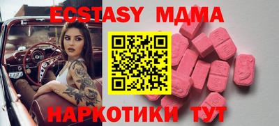 а пвп мука Кинель