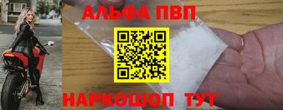 а пвп мука Кинель