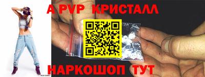 а пвп мука Кинель