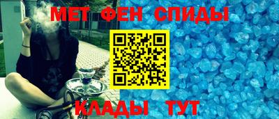 меф Кингисепп