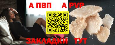 а пвп мука Кинель