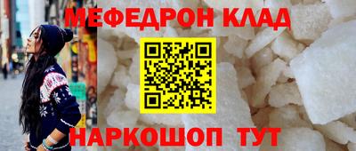 меф Кингисепп