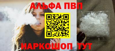 а пвп мука Кинель
