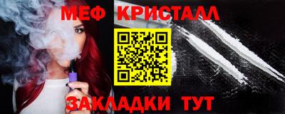 прущая мука Кимры
