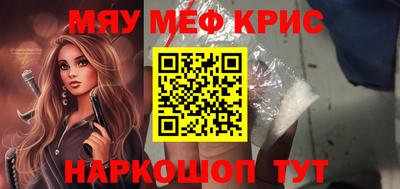 меф Кингисепп
