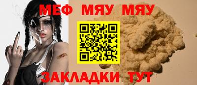 а пвп мука Кинель