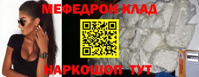прущая мука Кимры