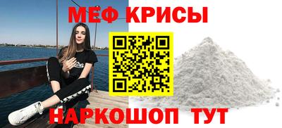 меф Кингисепп