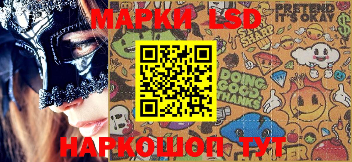 Марки N-bome 1,5мг Георгиевск