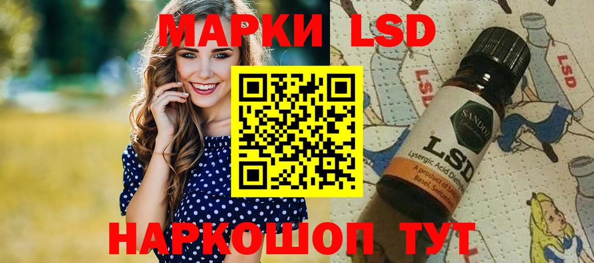 магазин  наркотиков  Марки N-bome 1,8мг  Марки N-bome 1,8мг  Марки 25I-NBOMe  Вход с VPN  Георгиевск 
