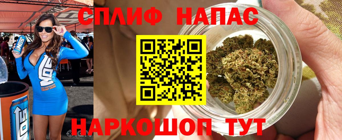 Бошки марихуана White Widow Георгиевск